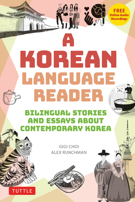 A Korean Language Reader: Bilingual Stories and Essays about Contemporary Korea (in Korean and English with Free Online Audio) (English and Korean)