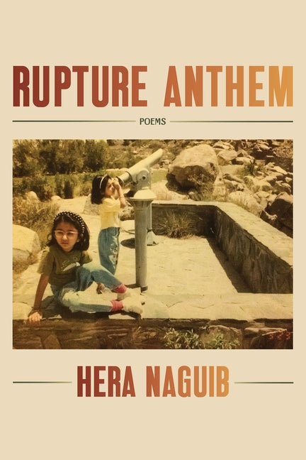Rupture Anthem: Poems