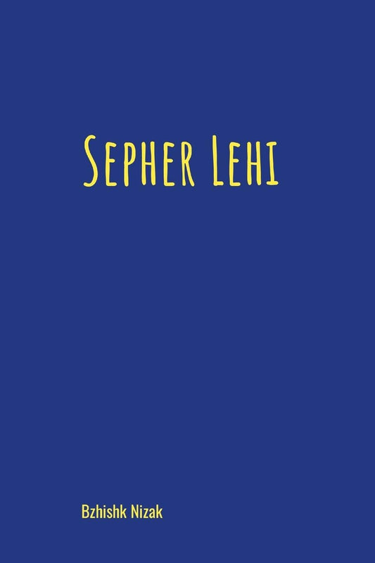 Sepher Lehi Seventh Edition