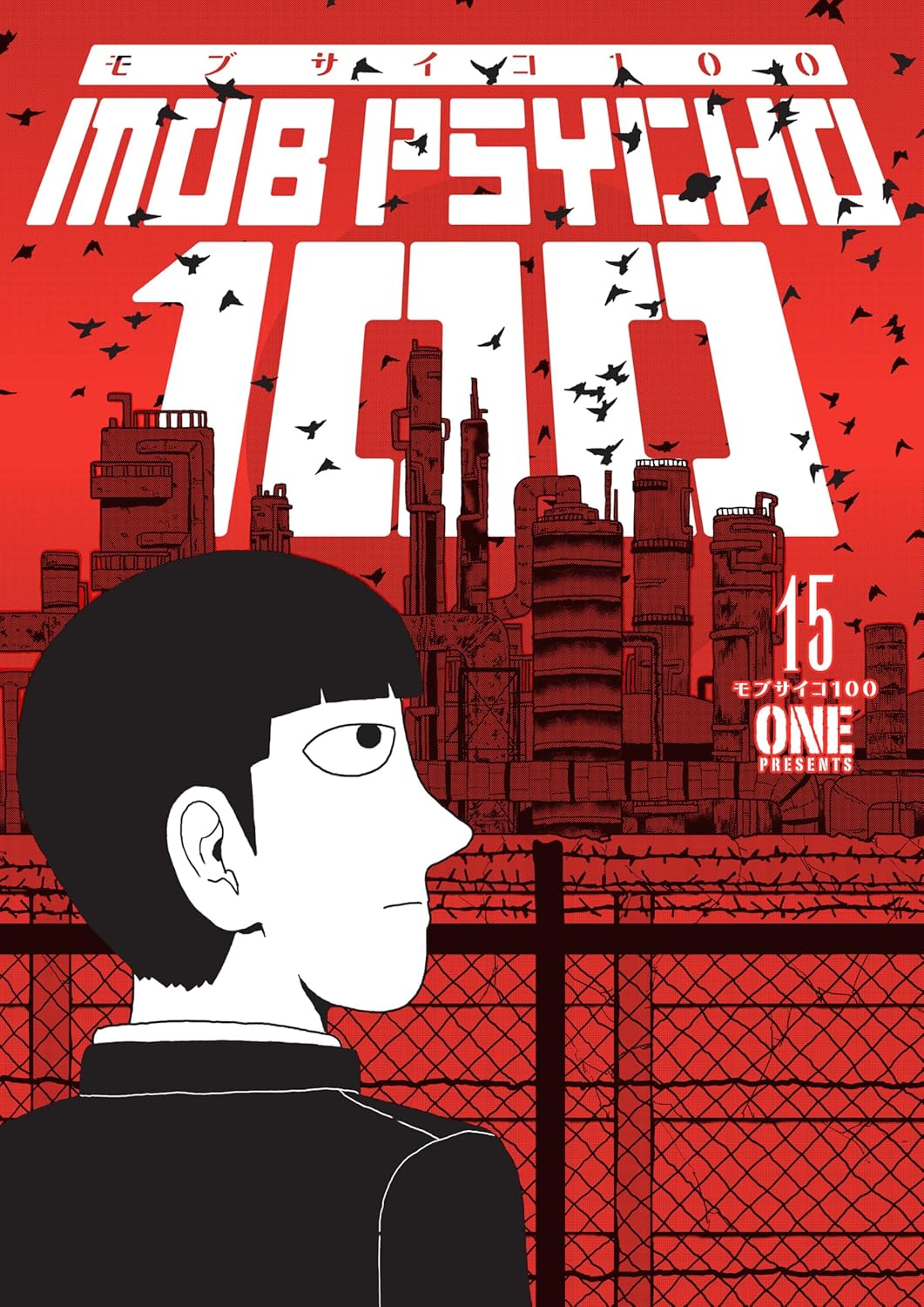 Mob Psycho 100 Volume 15