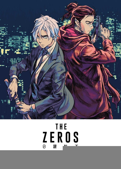 The Zeros Vol. 1