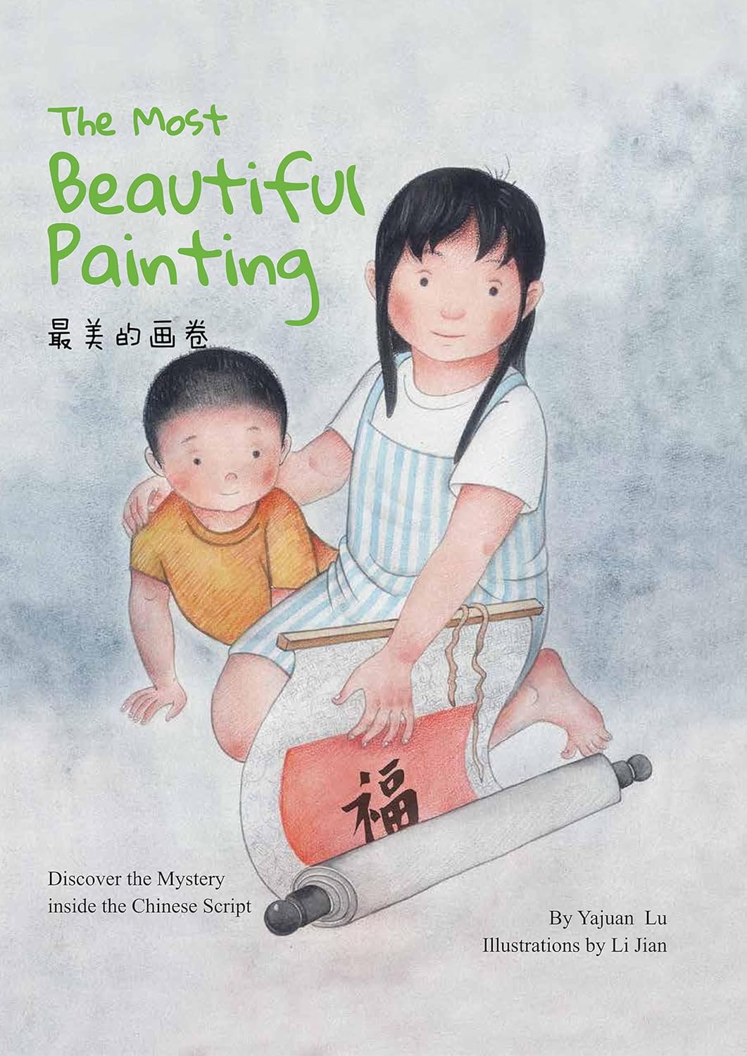 The Most Beautiful Painting: Discover the Mystery of Chinese Script