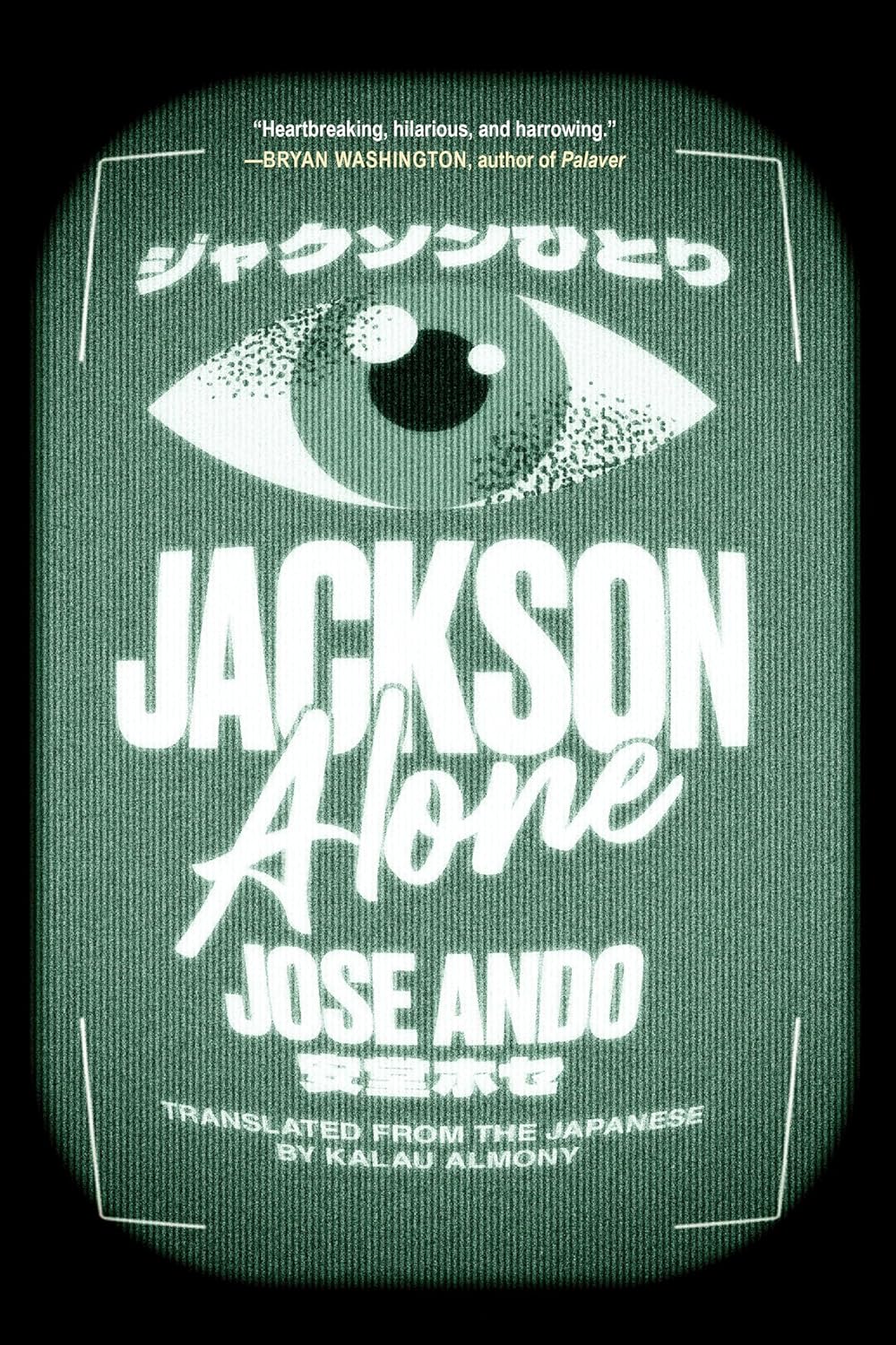Jackson Alone