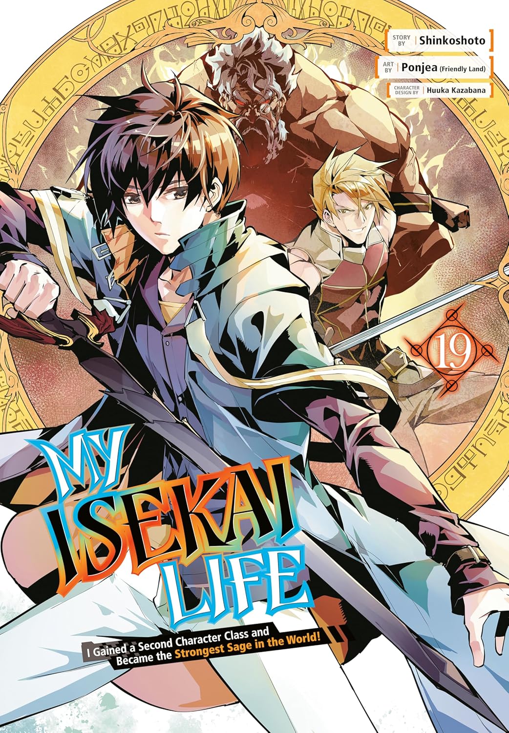 My Isekai Life 19 I Gained a Second Character Class and Became the Strongest Sage in the World!