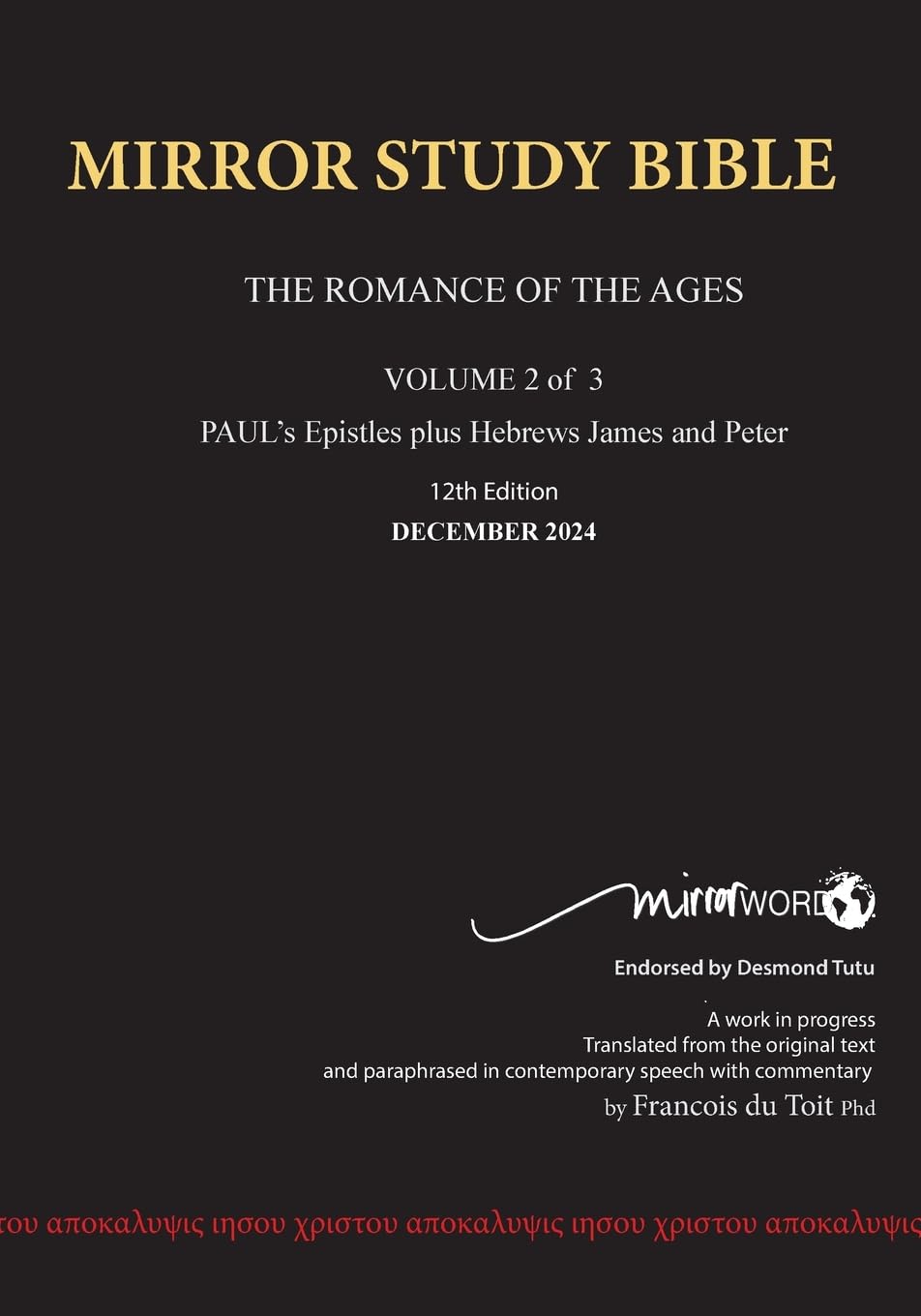 PAPERback 12th Edition MARCH 2025 MIRROR STUDY BIBLE 490p VOLUME 2 OF 3 Paul's Brilliant Epistles & The Amazing Book of Hebrews also, James - The Youn