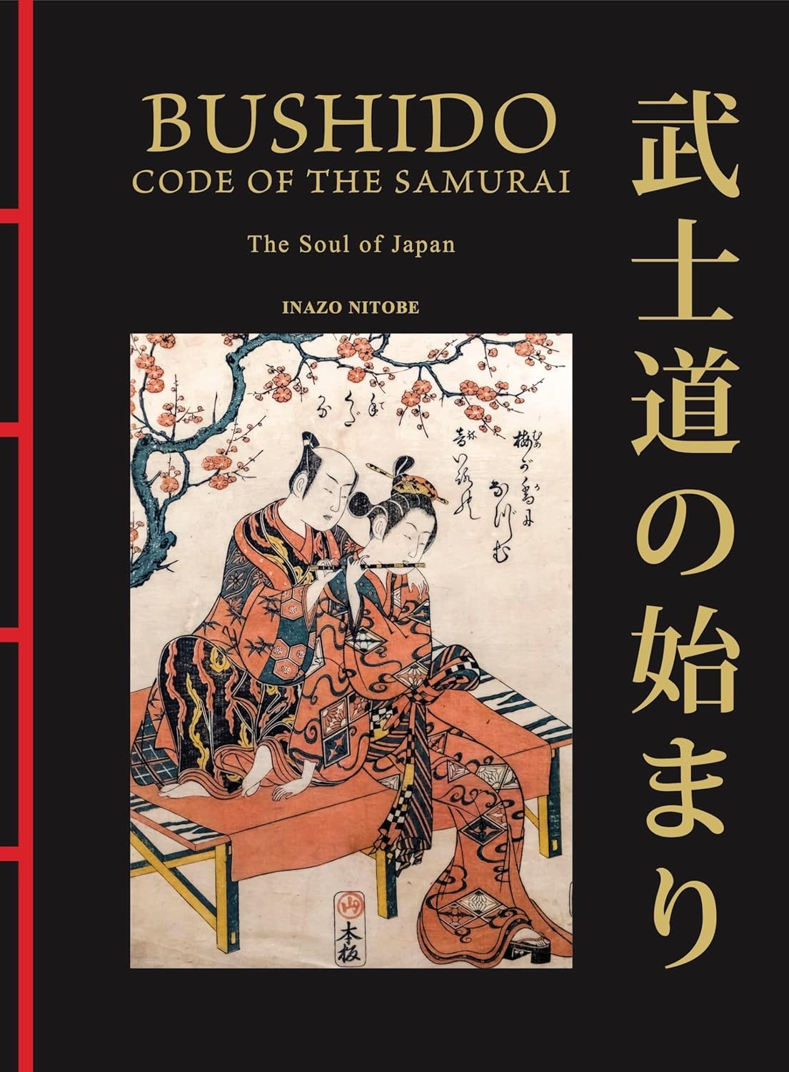Bushido: The Soul of Japan: The Code of the Samurai