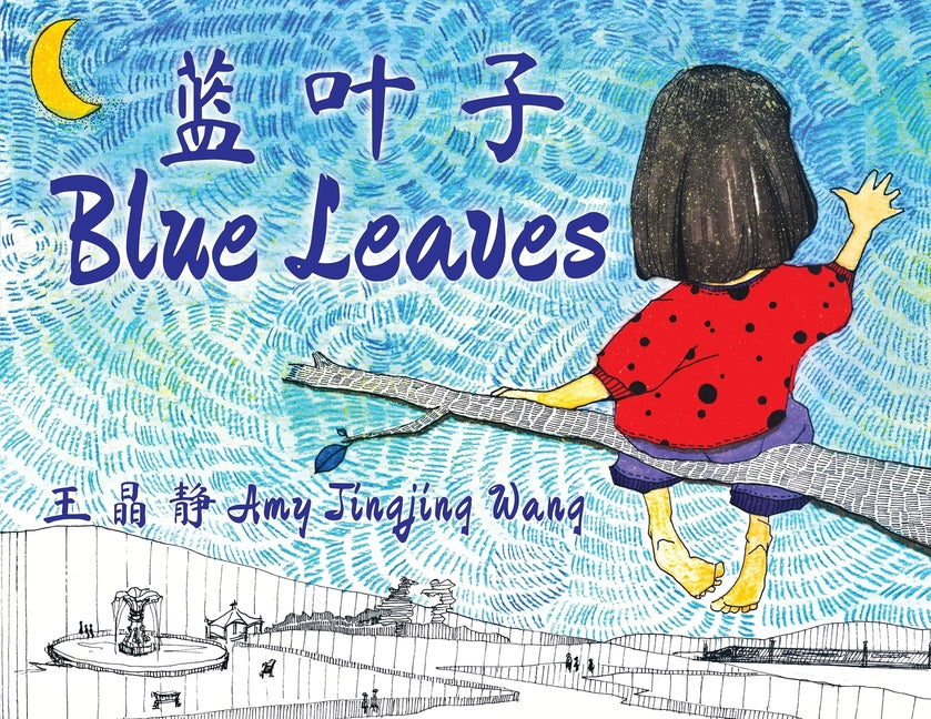 Blue Leaves ??? (Bilingual)