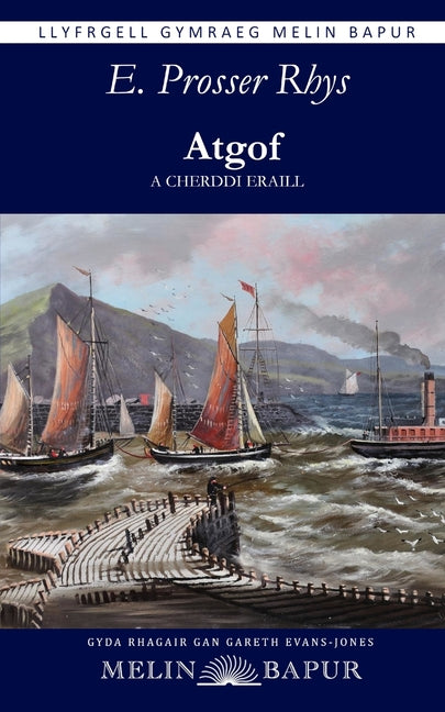 Atgof a Cherddi Eraill