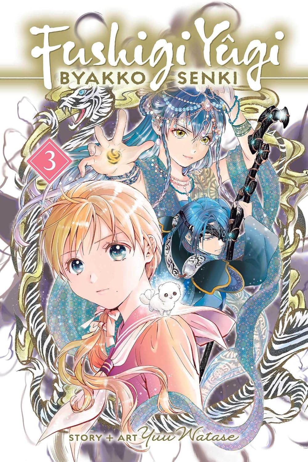 Fushigi Yugi: Byakko Senki, Vol. 3