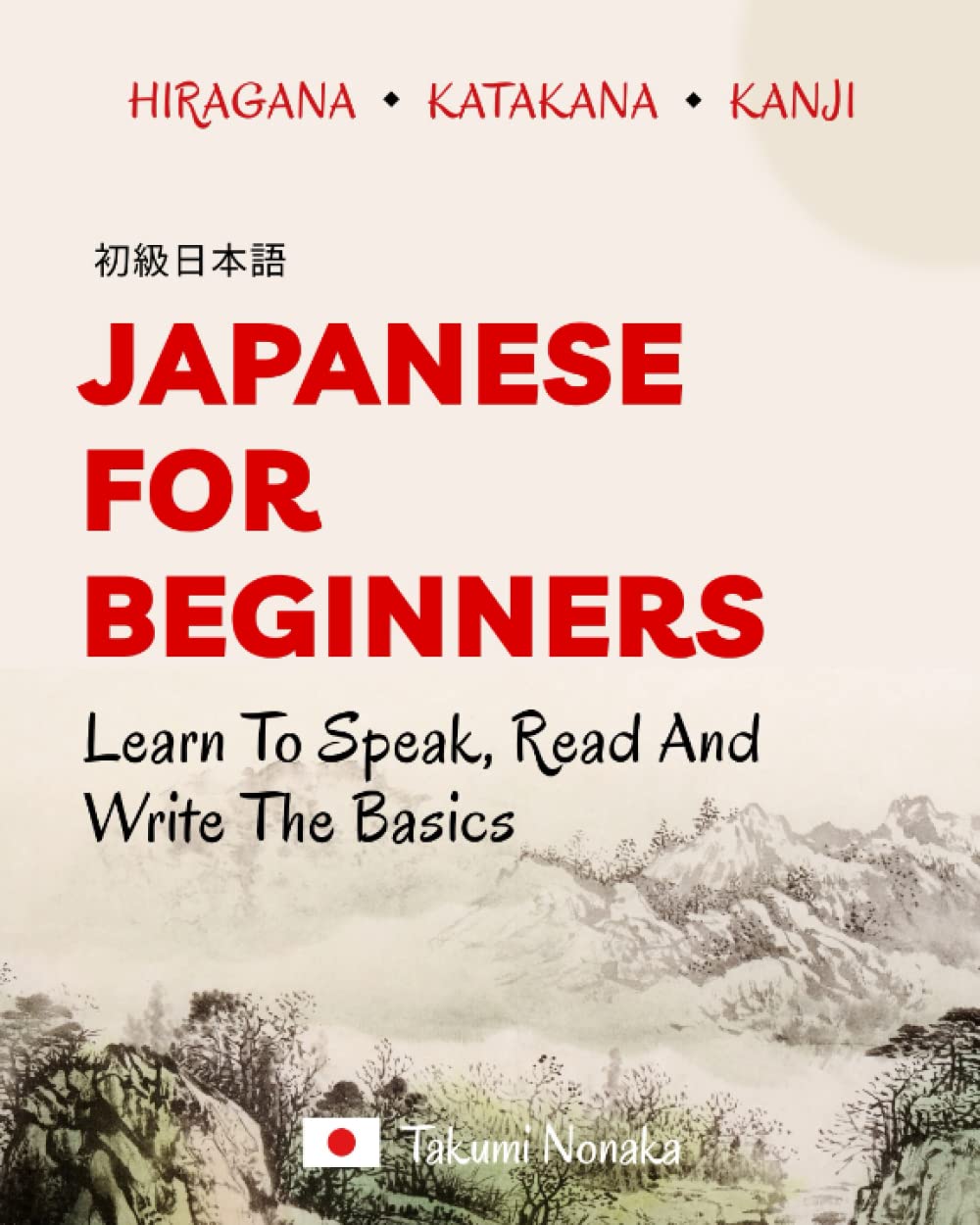 Japanese For Beginners: Grow Your Vocabulary & Increase Your Conversational Fluency
