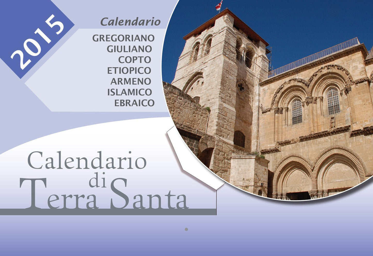 Calendario Di Terra Santa 2015