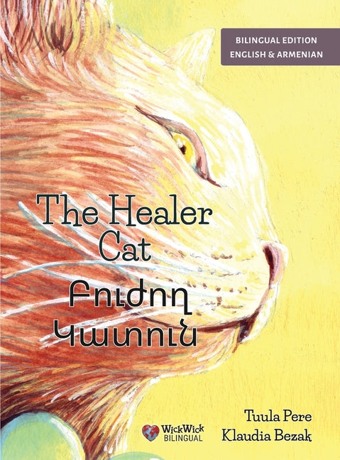 The Healer Cat / ?????? ??????: Bilingual English-Armenian Edition