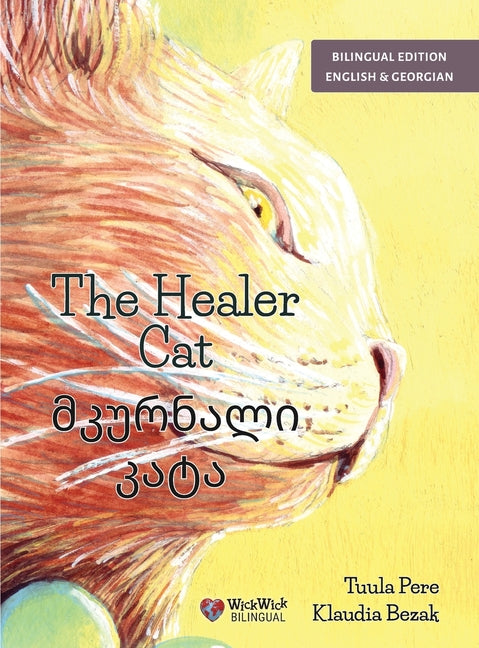 The Healer Cat / ???????? ????: Bilingual English-Georgian Edition