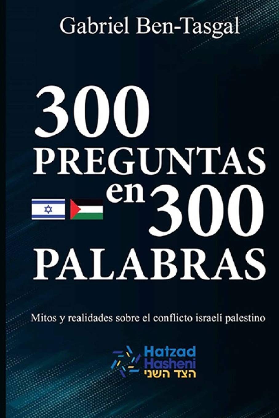 300 Preguntas en 300 Palabras: Mitos y realidades sobre el conflicto israeli palestino
