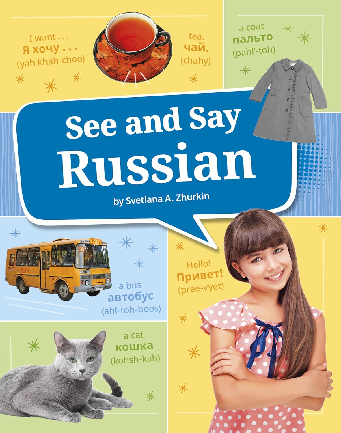See and Say Russian