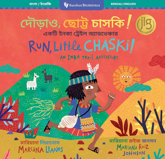 Run, Little Chaski! (Bilingual Bengali & English)