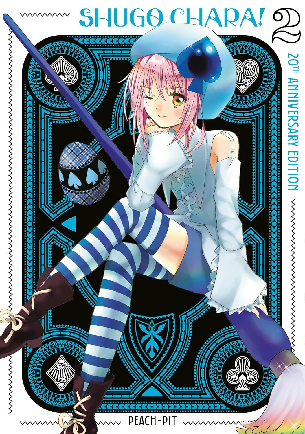 Shugo Chara! 20th Anniversary Edition 2