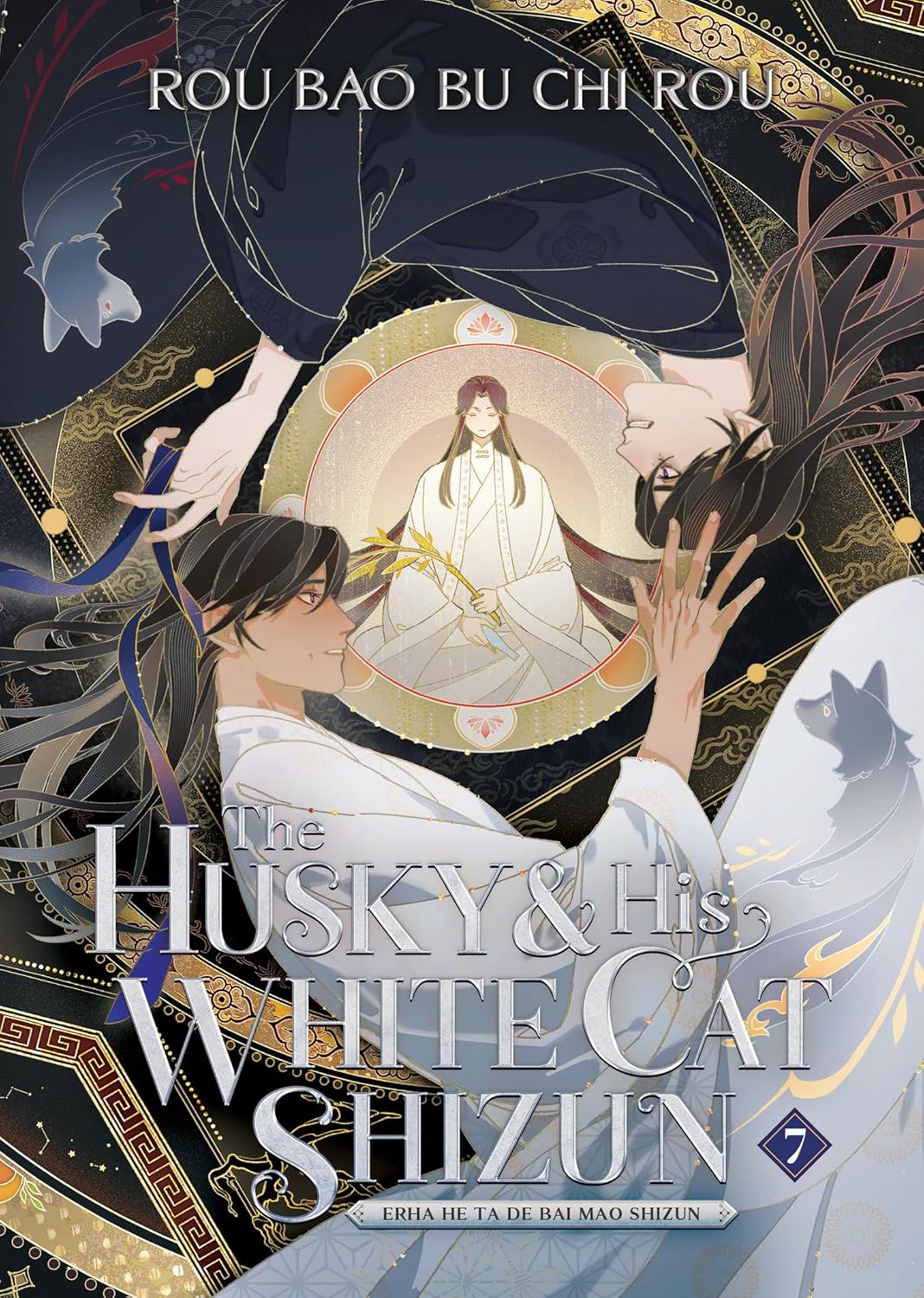 The Husky and His White Cat Shizun: Erha He Ta de Bai Mao Shizun (Novel) Vol. 7