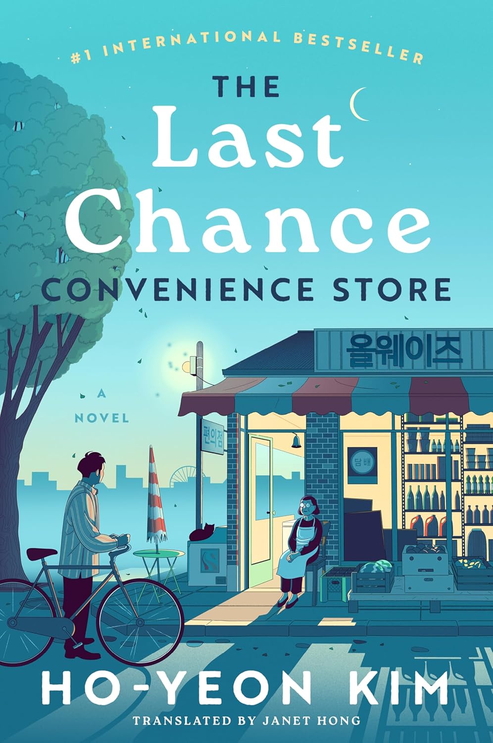 The Last Chance Convenience Store