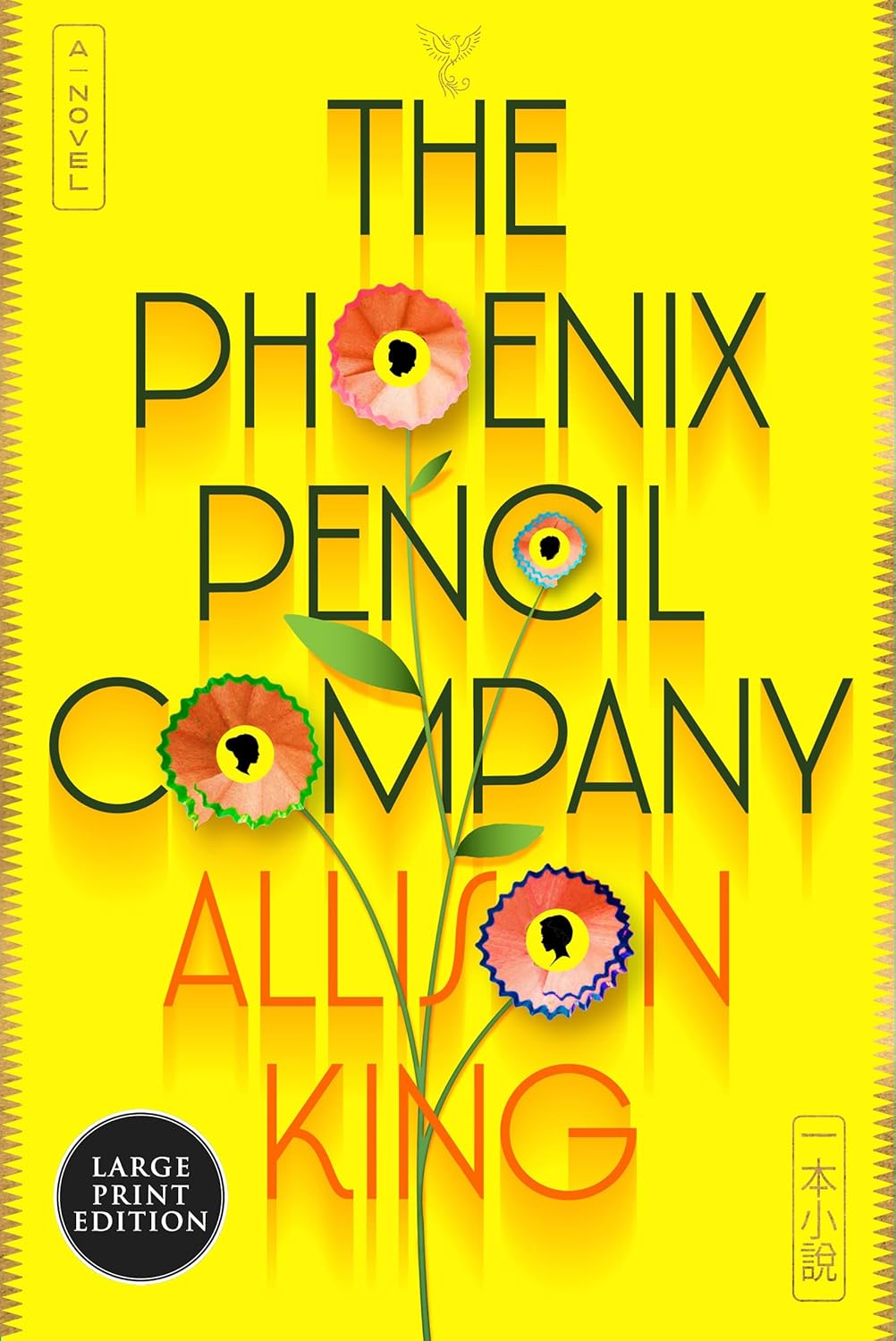 Phoenix Pencil Company