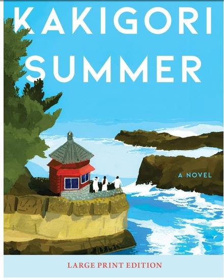 Kakigori Summer