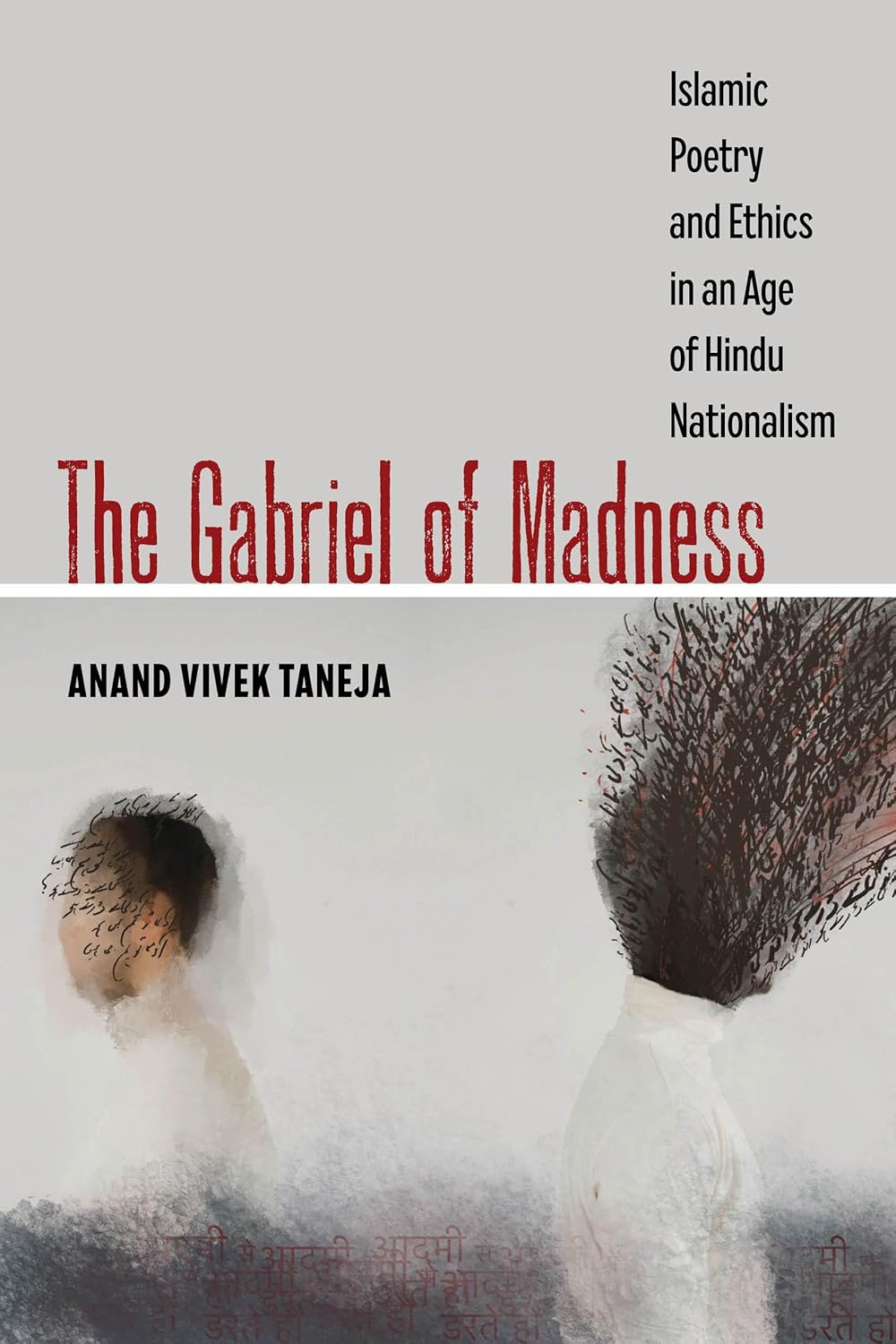 The Gabriel of Madness: Islamic Poetry and Ethics in an Age of Hindu Nationalism Volume 7