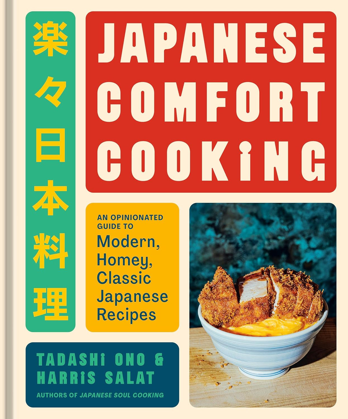 Japanese Comfort Cooking: An Opinionated Guide to Modern, Homey, Classic Japanese Recipes