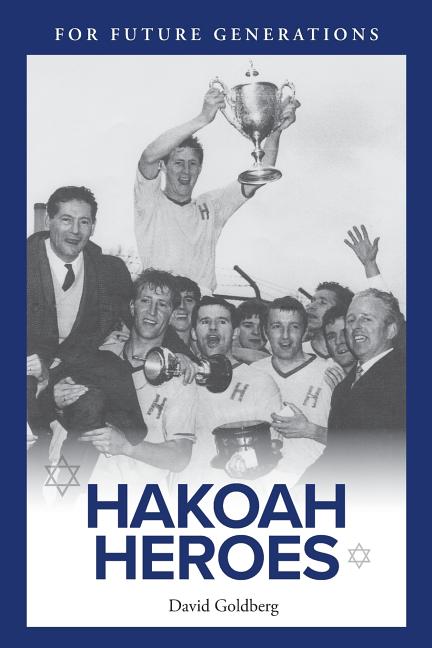 Hakoah Heroes