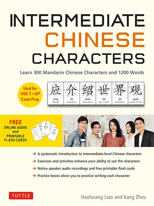 Intermediate Chinese Characters Learn 300 Mandarin Characters and 1200 Words (Free Online Audio and Printable Flash Cards) Ideal for Hsk + AP Exam Pr
