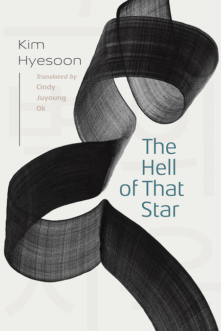 The Hell of That Star