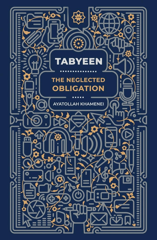 Tabyeen: The Neglected Obligation