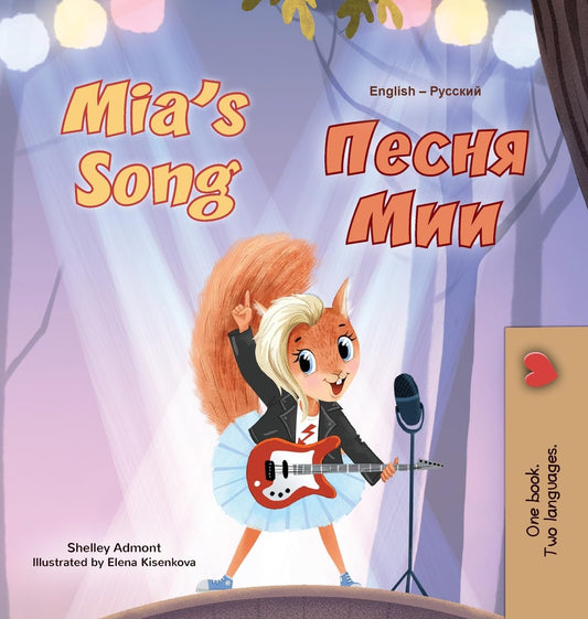 Mia's Song (English Russian Bilingual Children's Book)