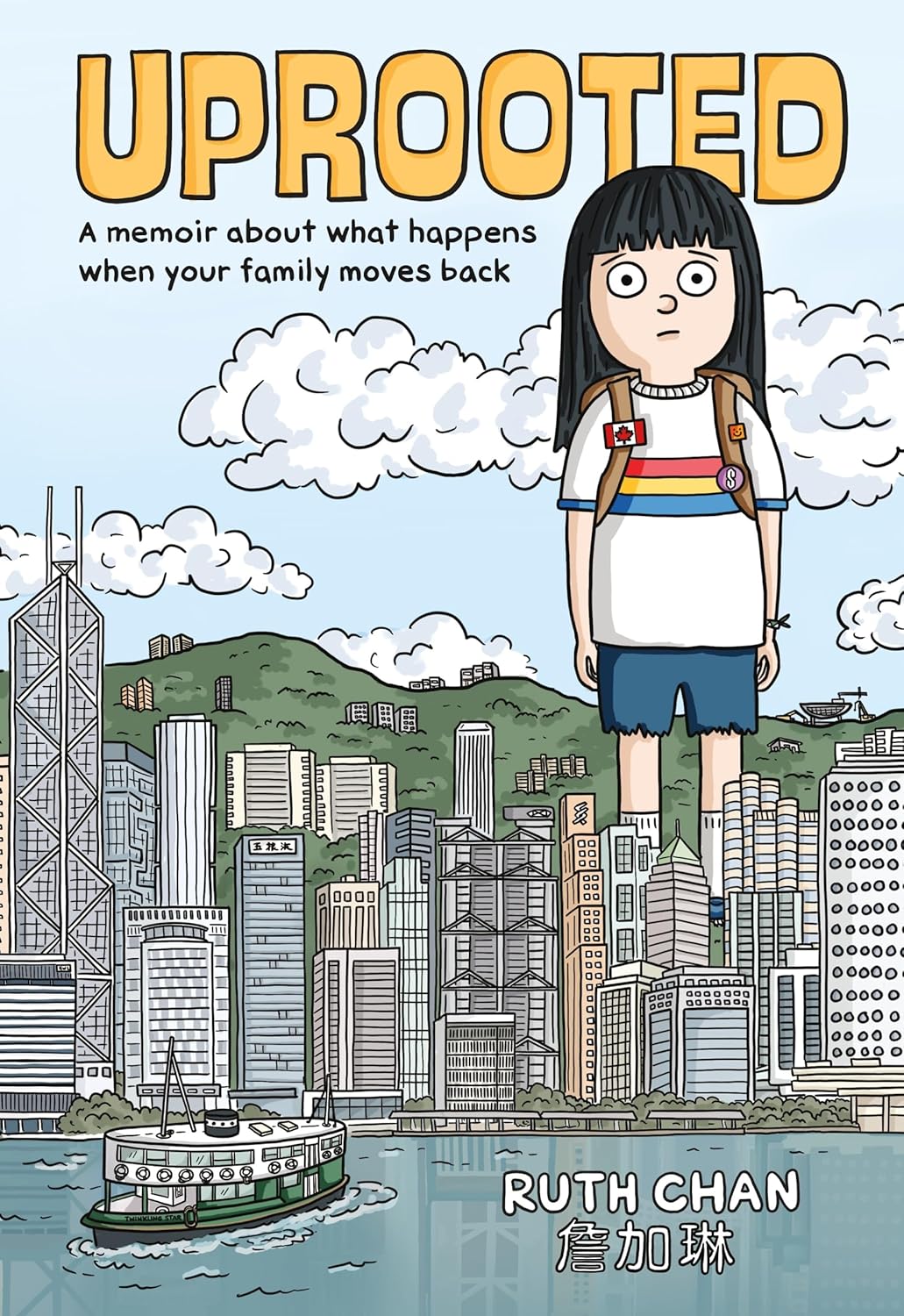 Uprooted: A Memoir about What Happens When Your Family Moves Back