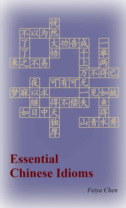 Essential Chinese Idioms
