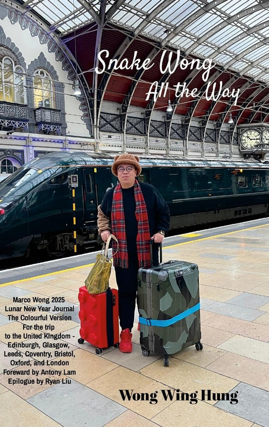 Snake Wong All the Way Marco Wong 2025 Lunar New Year Journal The Colourful Version For the trip to the United Kingdom - Edinburgh, Glasgow, Leeds, Co