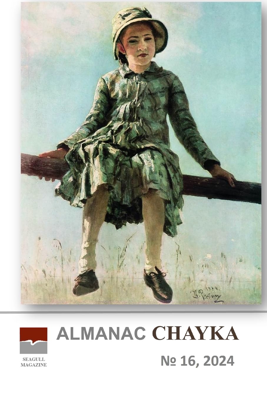 Almanac CHAYKA n 16 2024