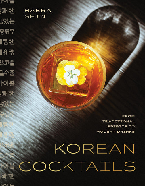 Korean Cocktails: From Traditional Spirits to Modern Drinks