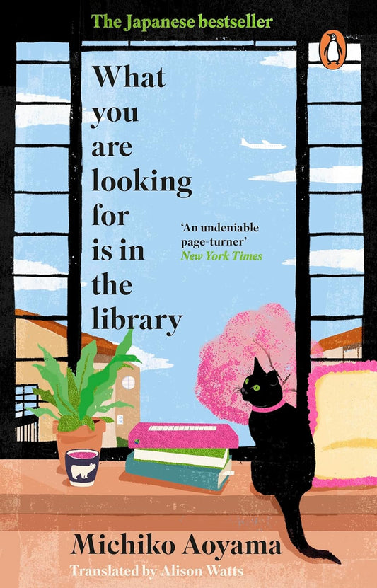 What You Are Looking for Is in the Library (First Time Trade)