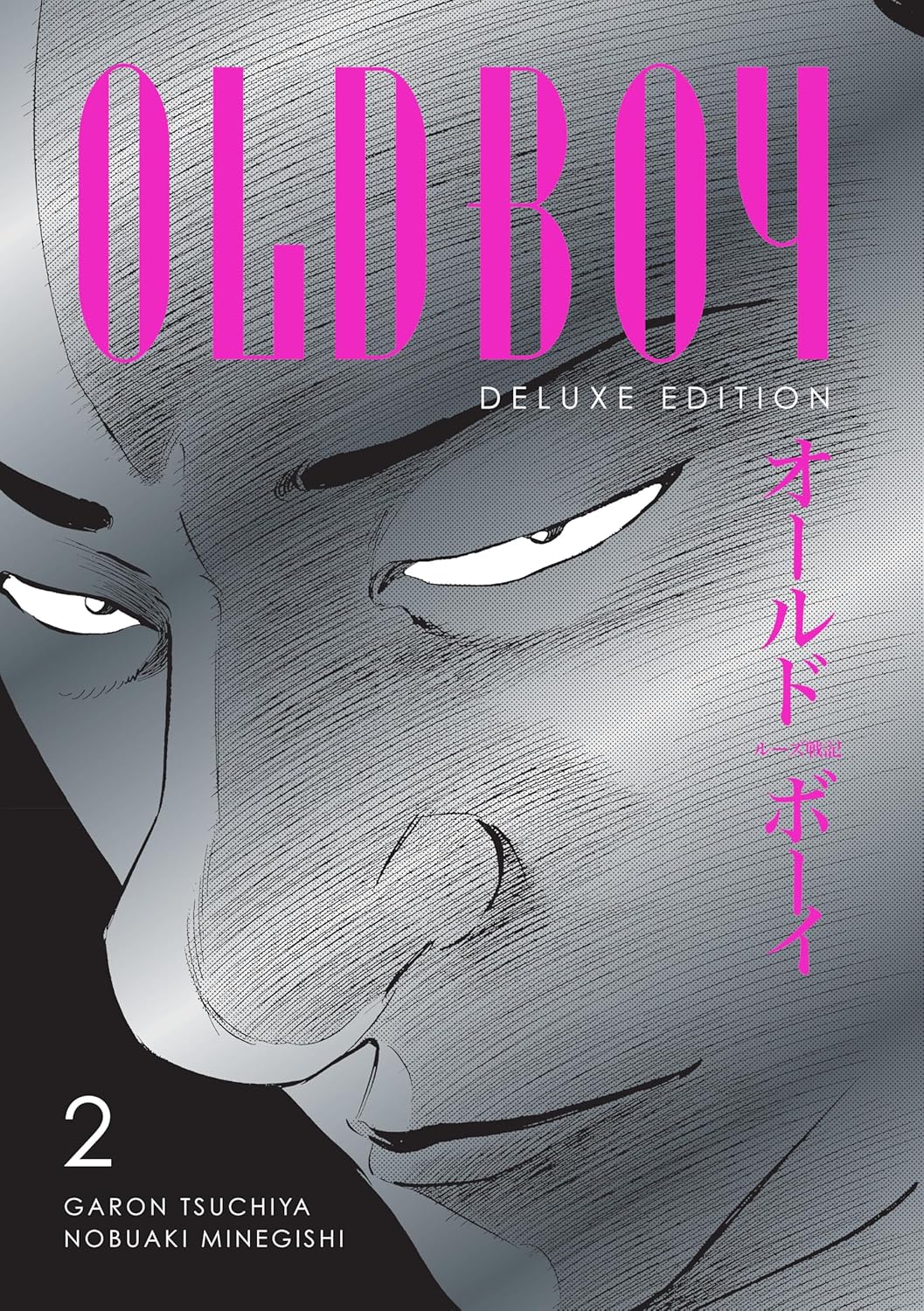 Oldboy Deluxe Edition: Book Two