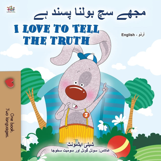 I Love to Tell the Truth (Urdu English Bilingual Book)