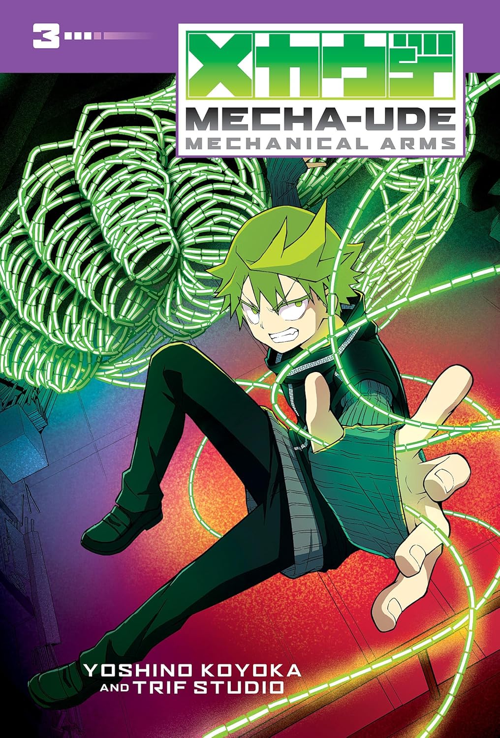 Mecha-Ude: Mechanical Arms (Volume 3): Volume 3