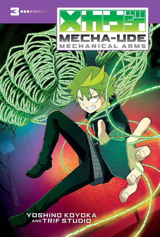 Mecha-Ude: Mechanical Arms (Volume 3): Volume 3