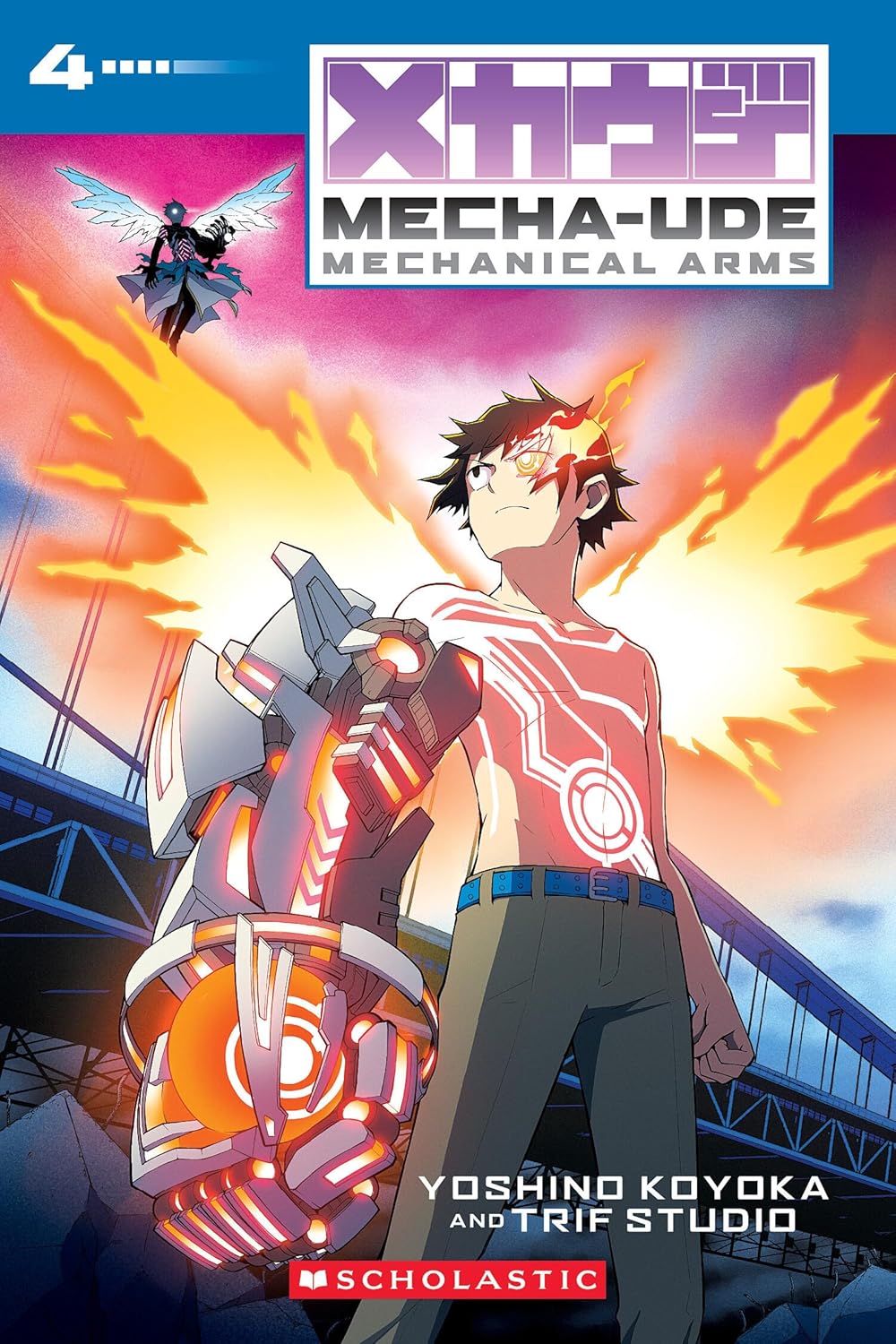 Mecha-Ude: Mechanical Arms (Volume 4): Volume 4