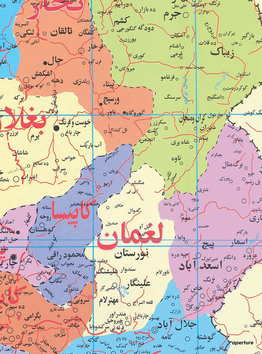 Larry Towell: Afghanistan