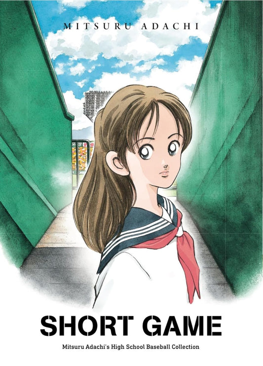 Short Game Mitsuru Adachi's Baseball Short Story Collection