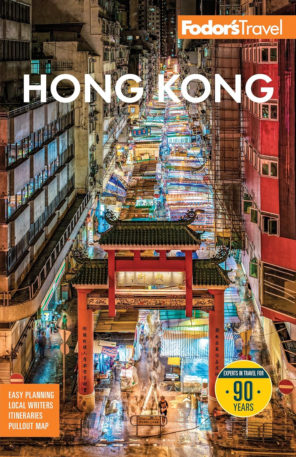 Fodor's Hong Kong
