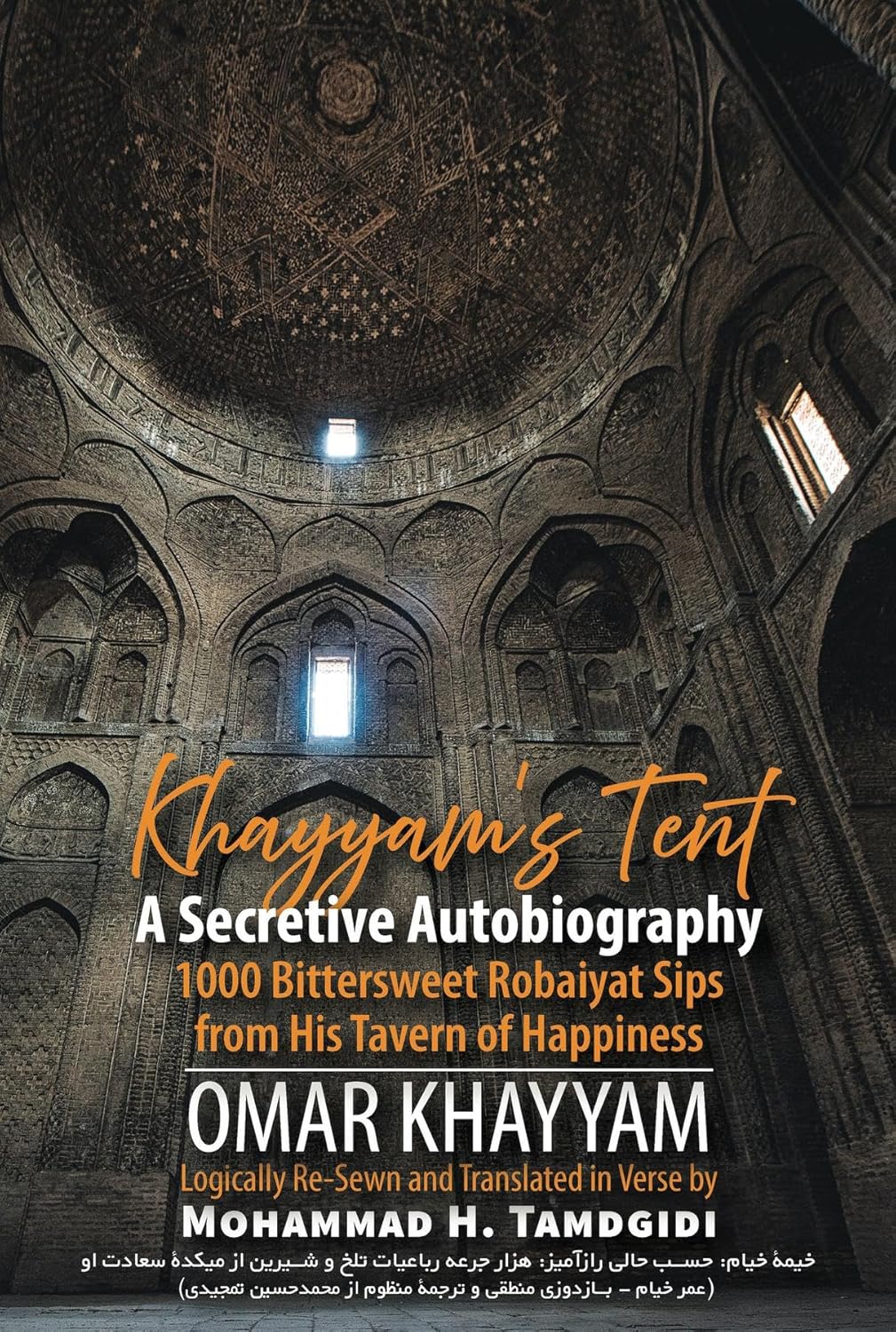 Khayyam's Tent A Secretive Autobiography 1000 Bittersweet Robaiyat Sips from His Tavern of Happiness (Human Architecture Journal of the Sociology o