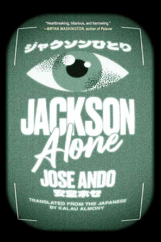 Jackson Alone