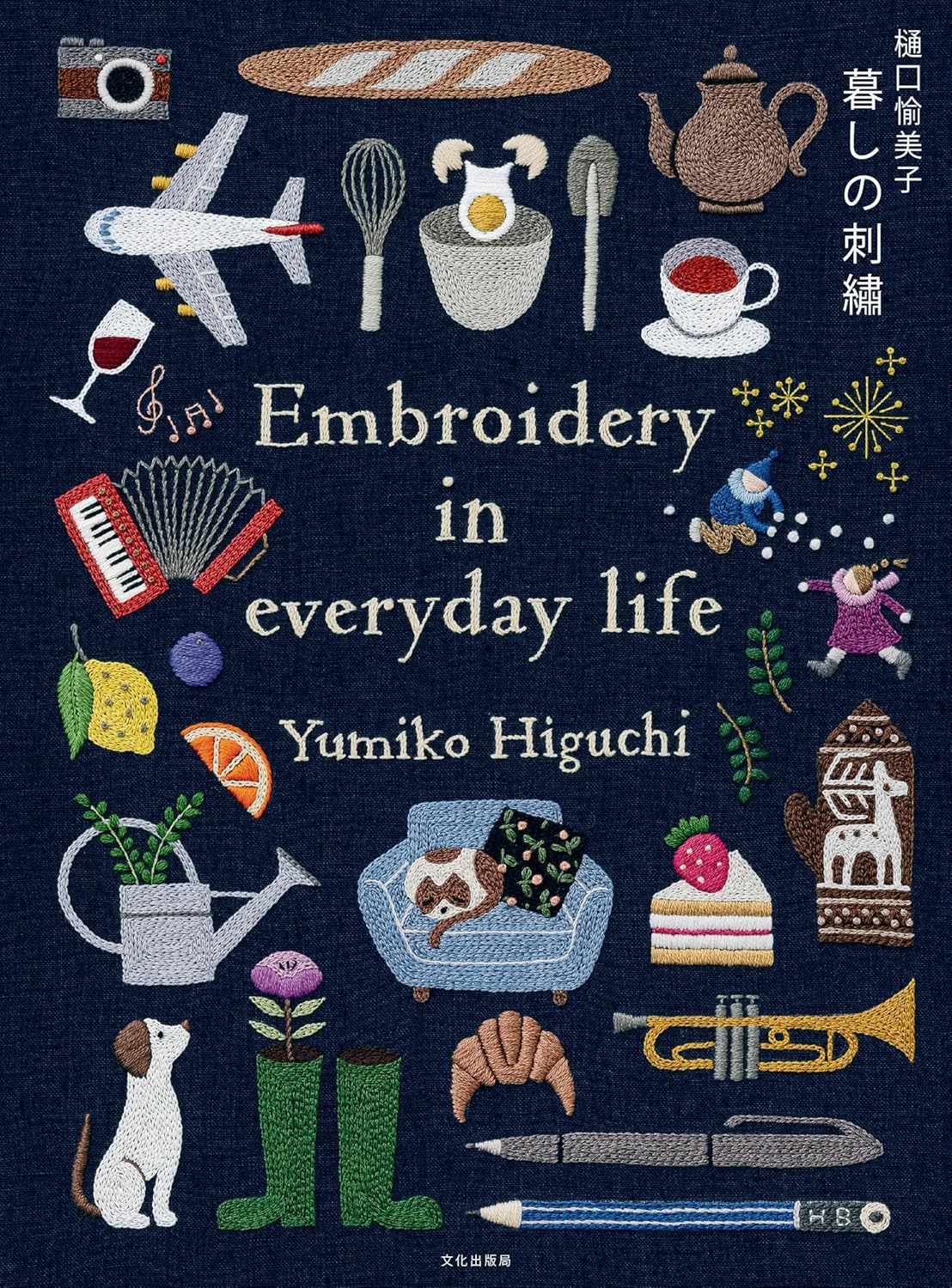 Embroidering Life: Stitching Patterns and Projects for Every Season