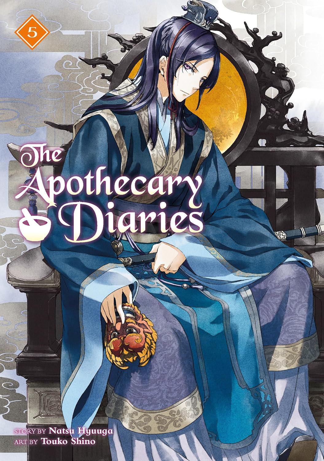 Apothecary Diaries 05 (Light Novel)